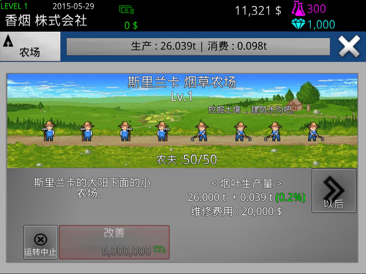 ������ʽ���簲׿��v1.1��ͼ4