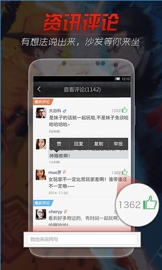 掌上穿越火线安官方版截图0