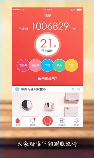 �������׿�ٷ���v1.0.2��ͼ1