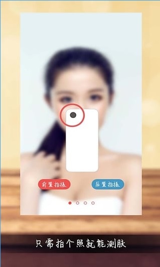 �������׿�ٷ���v1.0.2��ͼ3
