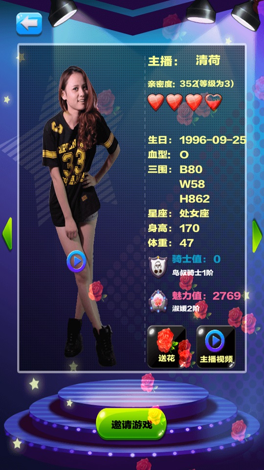 ����Ů�����ٷ�����v1.0��ͼ1