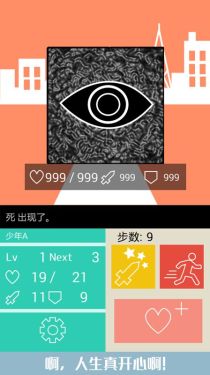 ��Ϊ������RPG���ĺ�����v1.0��ͼ1