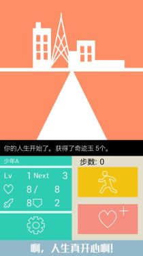 ��Ϊ������RPG���ĺ�����v1.0��ͼ2