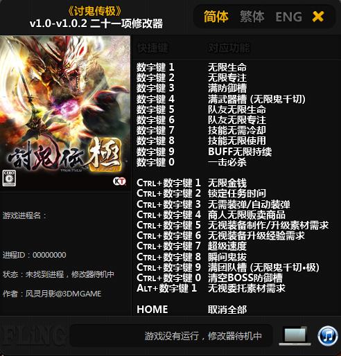 �ֹ�����v1.0-v1.0.2�޸���+21