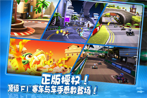 F1 Race Stars��׿��v1.0.0��ͼ1