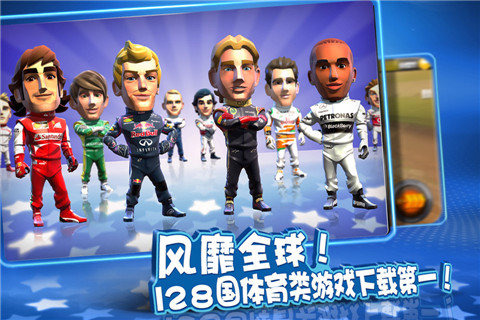 F1 Race Stars��׿��v1.0.0��ͼ3