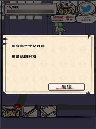 ��֯���ų�ɱ��������v1.0.0��׿���ͼ0