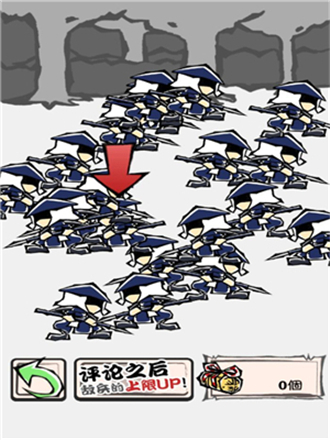 ��֯���ų�ɱ��������v1.0.0��׿���ͼ4