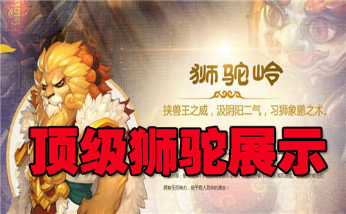 �λ���������70ʨ��չʾ