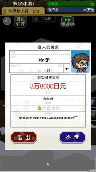 ΢Ц���ں������ͼ2