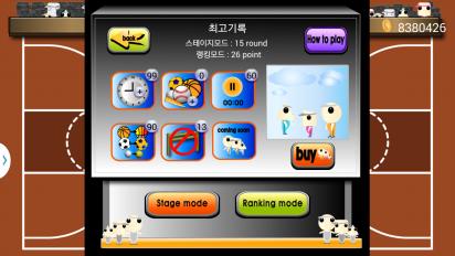 ��������׿��v1.1��ͼ2