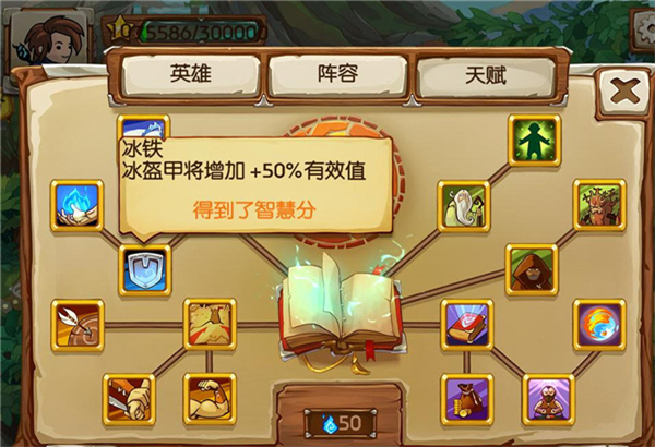 ���ߴ�½:����v1.0��׿���ͼ2