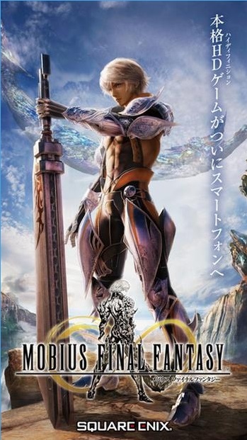 ��ӥ���FF(MOBIUS���ջ��밲׿��)v1.0.0��ͼ2
