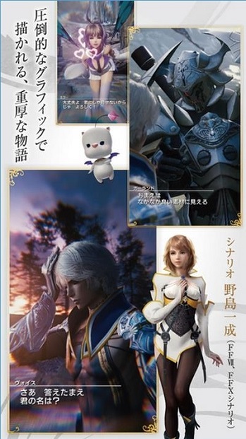 ��ӥ���FF(MOBIUS���ջ��밲׿��)v1.0.0��ͼ3