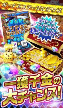 Sugoroku(ħ��Կ�������̰�׿��)v1.00.00��ͼ1