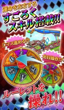 Sugoroku(ħ��Կ�������̰�׿��)v1.00.00��ͼ2