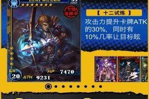 ��ʱ��:��ԪѧԺ��׿��v1.0��ͼ1