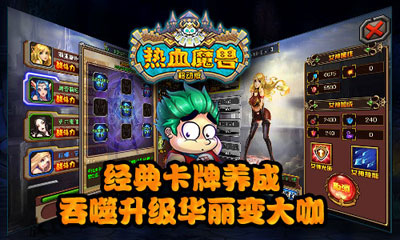 ��Ѫħ�ް�׿��v1.3.1��ͼ0
