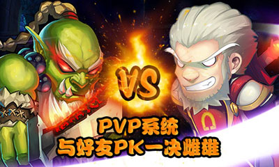 ��Ѫħ�ް�׿��v1.3.1��ͼ3
