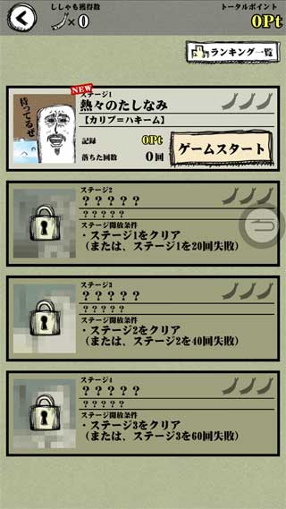 ����ե饤��(MRղķ˹:�������Ƿ���)v1.0.1��׿���ͼ1