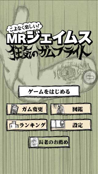 ����ե饤��(MRղķ˹:�������Ƿ���)v1.0.1��׿���ͼ0