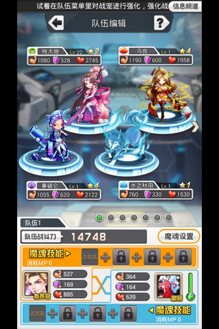 Ů��ƻ���׿��1.3.2��ͼ0