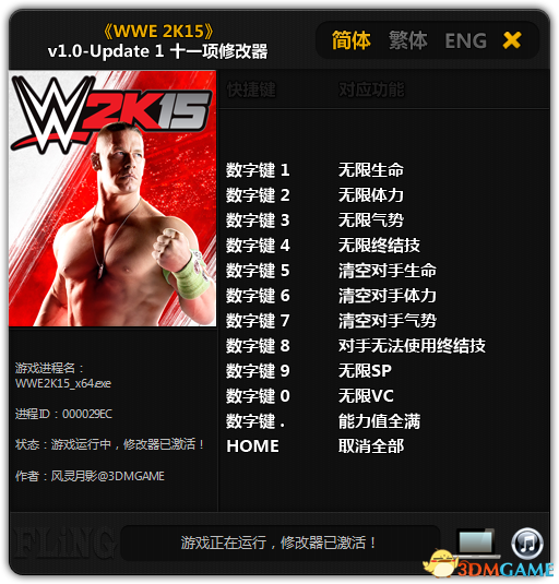 ��WWE 2K15��v1.0-Update1�޸���+11