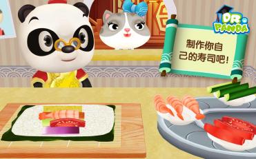 熊猫博士亚洲餐厅安卓版截图1