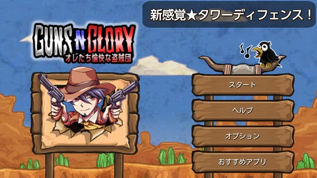 Guns(��������:���֮�����Ű�׿��)v1.1.9��ͼ6