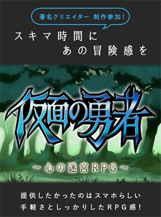 ��������:��֮�Թ�RPGv1.0.32.0��׿���ͼ0