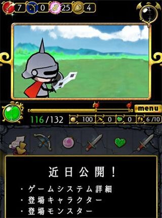 ��������:��֮�Թ�RPGv1.0.32.0��׿���ͼ2