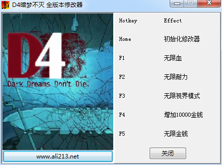 D4�����β���ȫ�汾�޸���+5