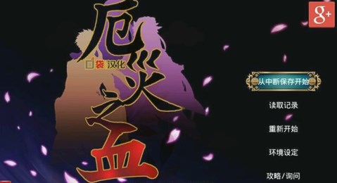����֮Ѫ��׿��v1.0��ͼ0