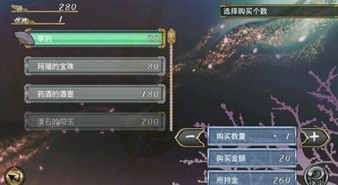 ����֮Ѫ��׿��v1.0��ͼ3