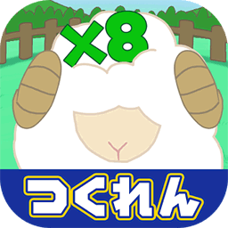 �ҤĤ��ɤ��(������׿��)