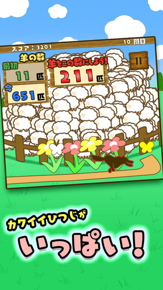 �ҤĤ��ɤ��(������׿��)v1.0��ͼ3