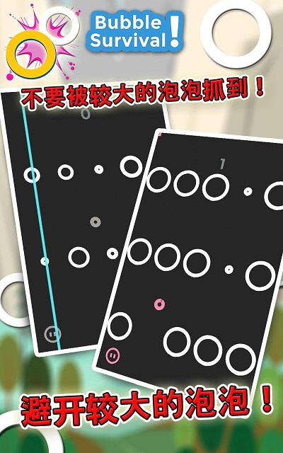 ���ݴ���ս��׿��v2.0.1��ͼ1