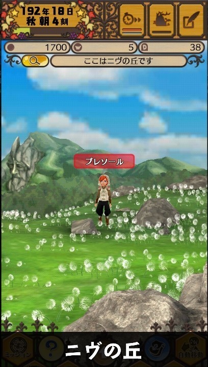 ����ͥ�����(�����λõ�:��ū��������������)v1.0.7��׿���ͼ0