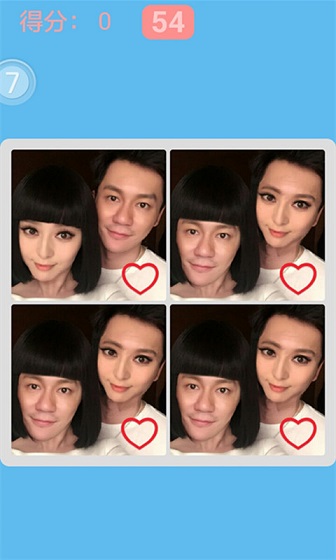 ���ٳ���֮��һ��׿��v1.3��ͼ2