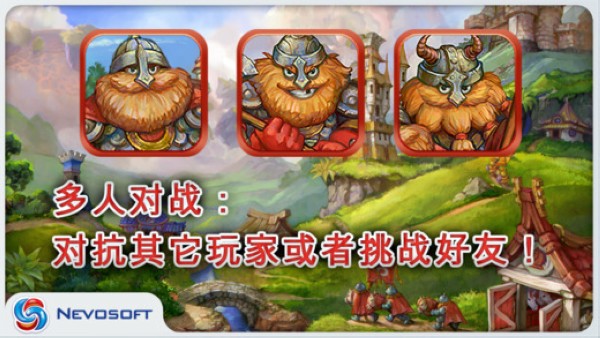 LandGrabbers(�����Ӷ���)v2.4��׿���ͼ0