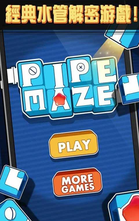 ����Թ����İ�׿���ͼ2
