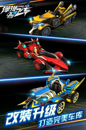 �����ɳ��ٷ�����v1.0.3��ͼ4
