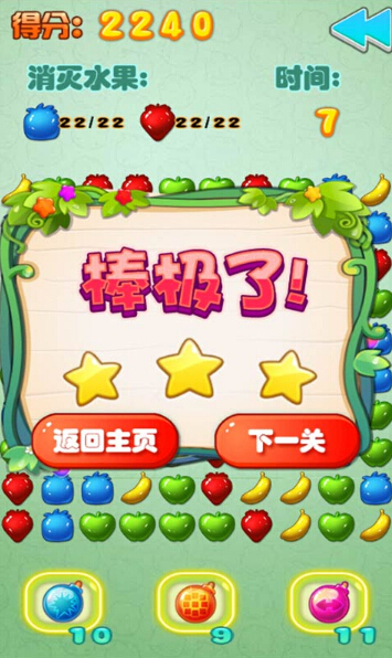 ˮ������v1.0��ͼ2