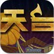 天台游戏周杰伦版