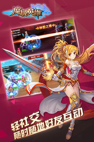ħ��Ӣ�����ιٷ���ʽ��v1.0.0��ͼ1
