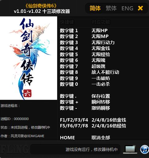 �ɽ�������6v1.01-v1.02�޸���+13