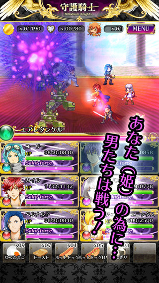 Knight Z DarkSpore(�ػ���ʿ��׿��)v1.0.8��ͼ2