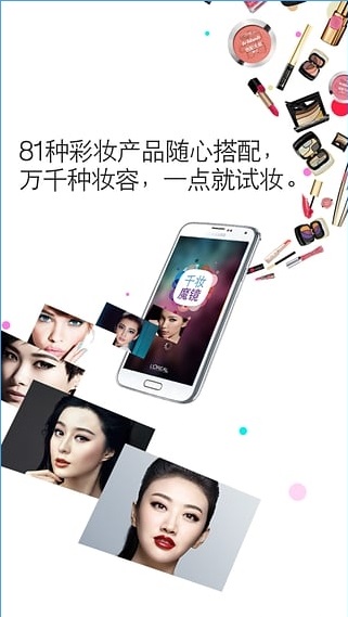 ǧױħ����׿��v1.2.7��ͼ2