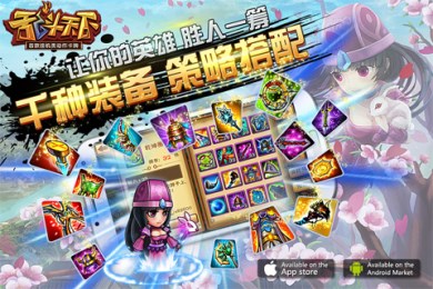 �Ҷ�����OL���İ�׿��v1.0��ͼ3