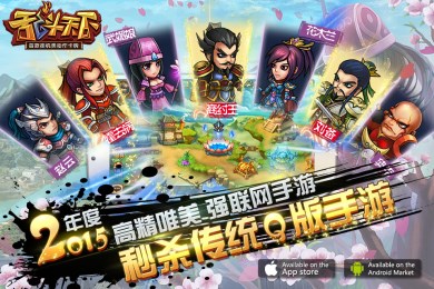 �Ҷ�����OL���İ�׿��v1.0��ͼ1